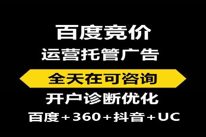 sem竞价推广托管案例：效果评估与反思